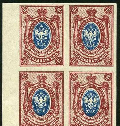 Квартблок 4 марки 15 коп. (**). Россия до 1917 года. Москва