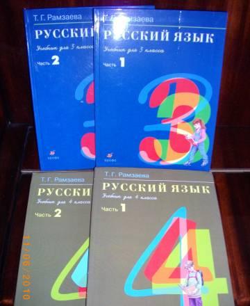 Учебники Санкт-Петербург