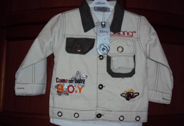 Новый комплект Москва