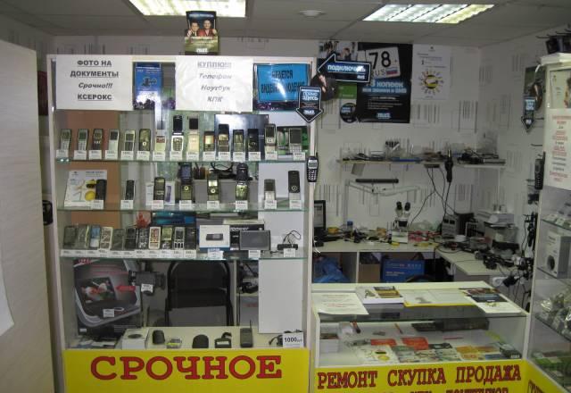 Мастерская по ремонту сотовых с отделом "фото" Санкт-Петербург