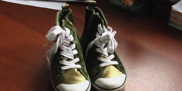 Кеды Москва