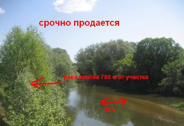 Участок рядом с рекой Протва Жуков