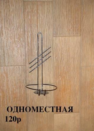 Подставки настенные Москва