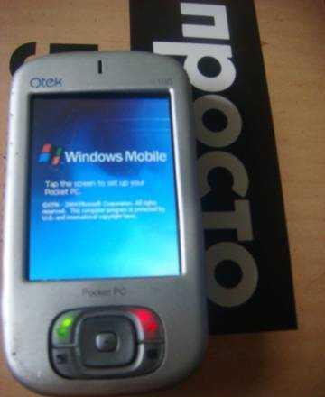 Продаю кпк Qtek s100  за 700р Москва