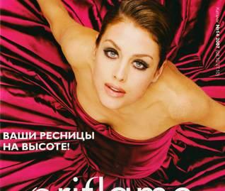Продукция oriflame со скидкой 25 всем Нижний Новгород