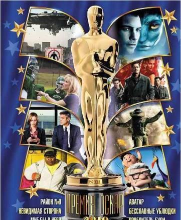 Диски почтой Москва