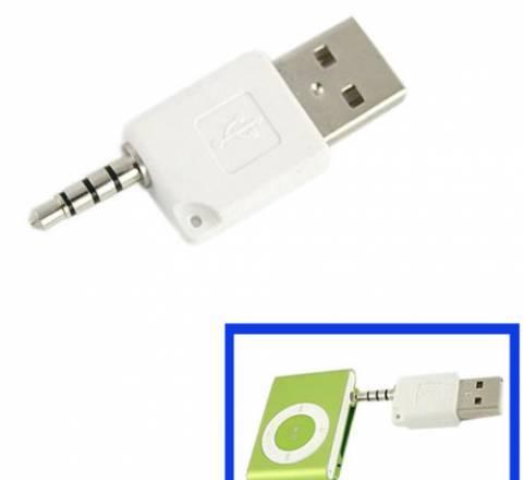 USB-переходник для ipod shuffle Санкт-Петербург