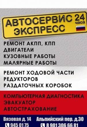 Замена расходников круглосуточно СПб Санкт-Петербург
