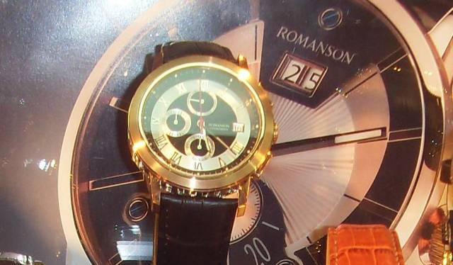 Romanson Армавир