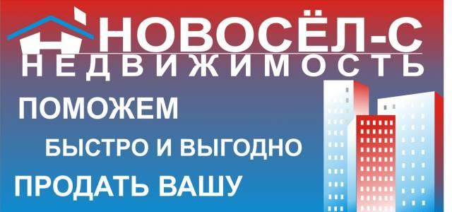 1-ка Тархова/Топольч.,1, 6/18м(39/20/10),780тр Саратов
