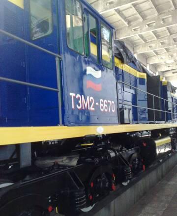 Тепловоз тэм 2 Москва