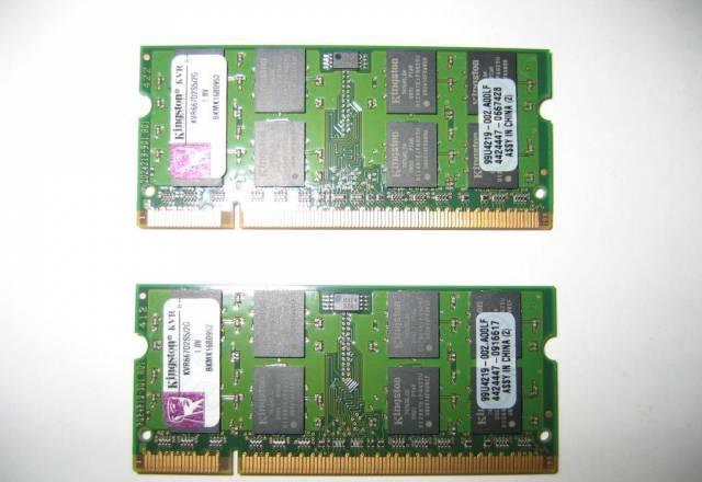4Gb (2x2Gb) SO-dimm DDR2 PC2-5300 Kingston Москва