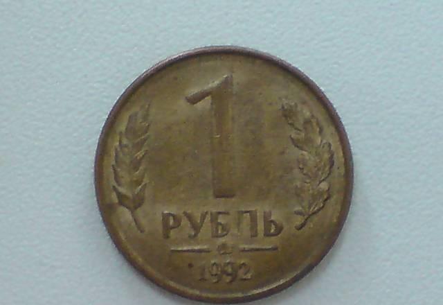 Монеты Таганрог