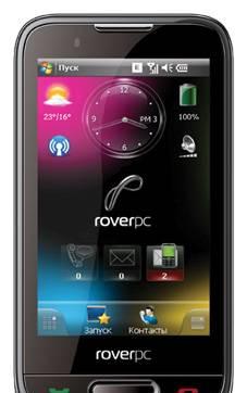 Rover Evo X8 Москва