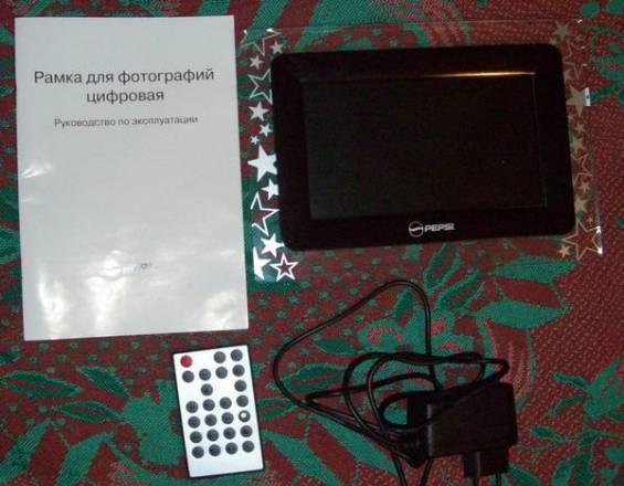 Фоторамка Pepsi Москва