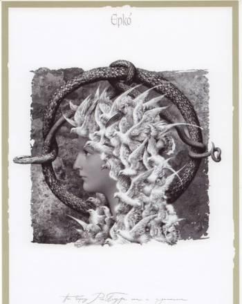 Коэльо - На берегу Рио-Пьедра села я и заплакала Санкт-Петербург