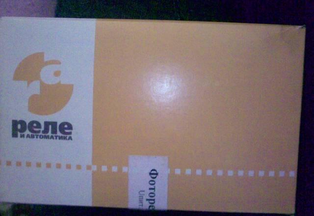 Фотореле фр - 7 Москва