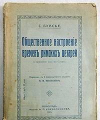 Продам книги (список внутри) Москва