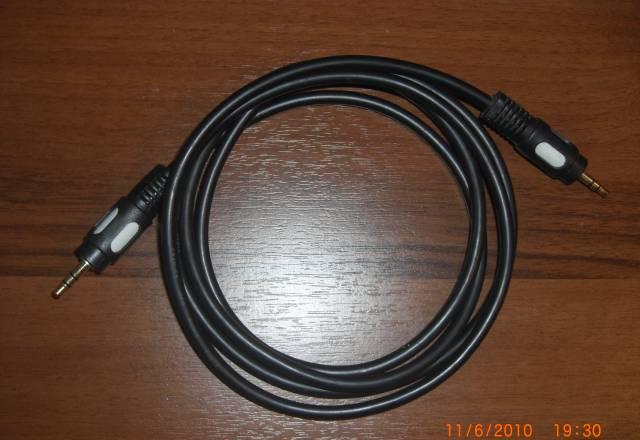 Провода Москва