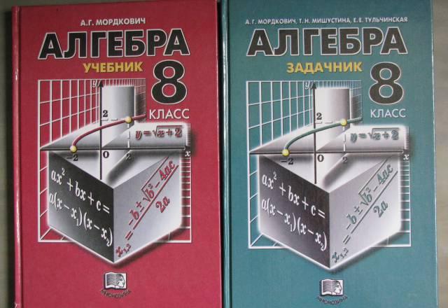 Учебники Санкт-Петербург