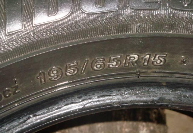 Bridgestone b650aq 195 65 r15 Москва