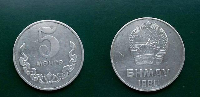 Монголия 5 менге 1980г Челябинск