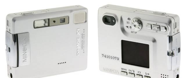 Цифровой фотоаппарат Minolta Dimage XT Москва