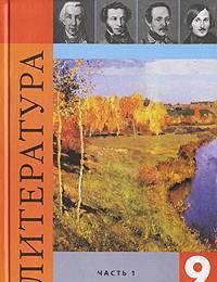 Учебники Москва