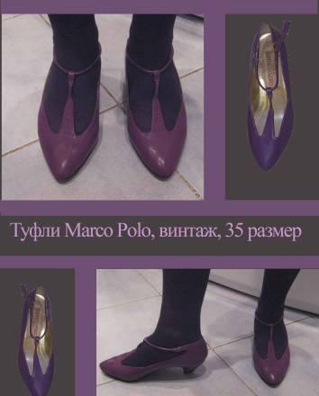 Туфли Marco Polo Санкт-Петербург