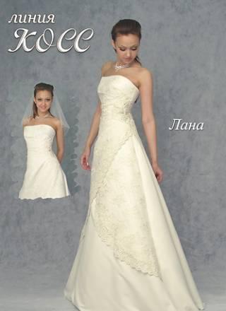 Свадебное платье "Лана" от Линии Косс Тверь