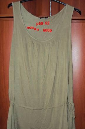 Туники новые р 50-52 Москва