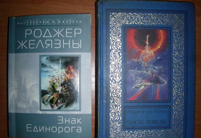 Фантастика Москва