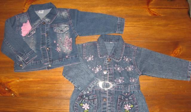 Курточки джинсовые + подарок Москва