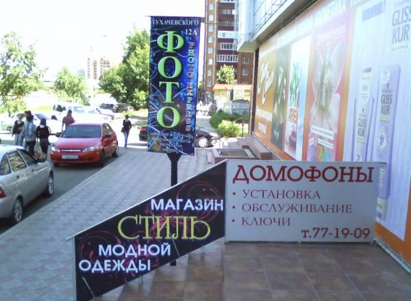 Цифровые фото-, видеоуслуги Ставрополь