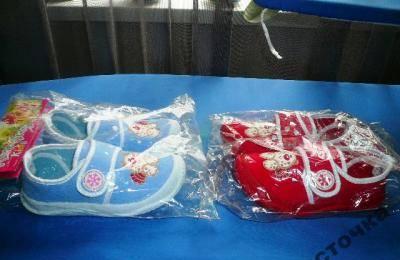 Текстильные тапочки р. 26. Новые (в упаковке) Москва