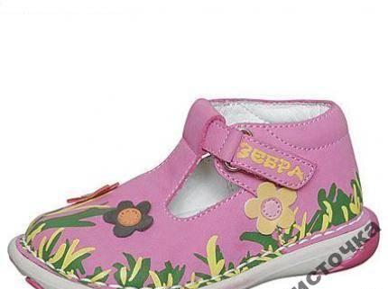 Туфли закрытые. р. 25.зебра Новые (в упаковке) Москва