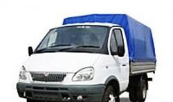 Грузоперевозки, переезды не дорого Москва