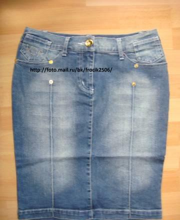 VDP юбки в наличии Москва