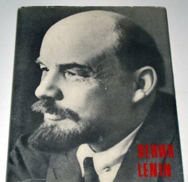 Ленин. Юбилейное издание. 1969 год Москва