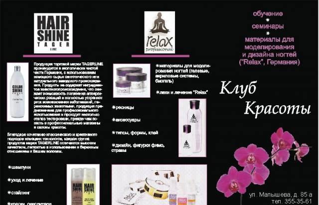 Материалы для наращивания ногтей,маникюра, биогель Екатеринбург