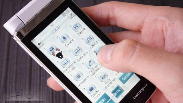 Распродажа японских кпк и телефонов Москва