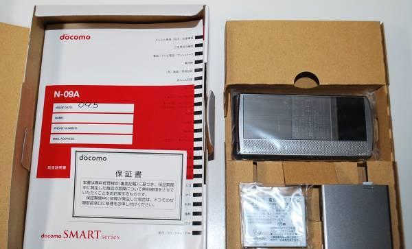 Хит продаж Японский NEC N-09A (GSM/3G) Москва