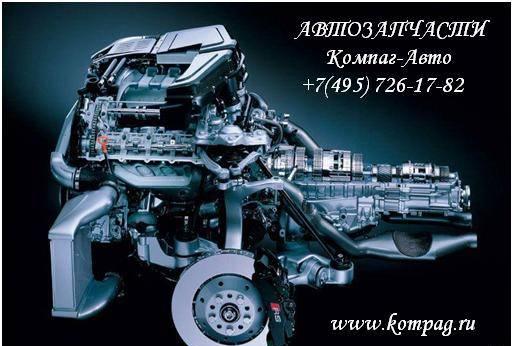 Запчасти Audi/Ауди, запчасти VW/Фольксваген Москва