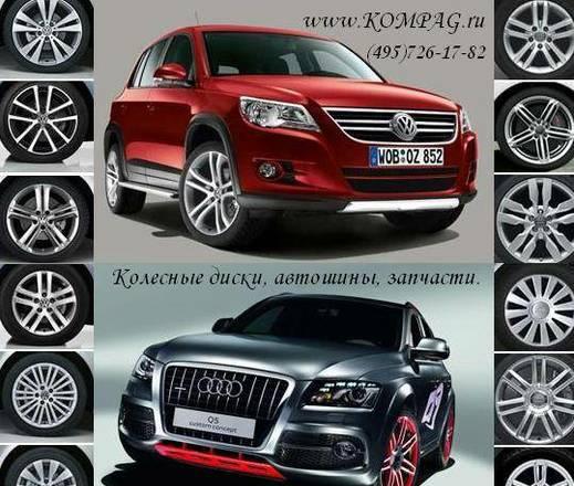 АВТОЗАПЧАСТИ. НИЗКИЕ ЦЕНЫ. ДОСТАВКА.  Москва