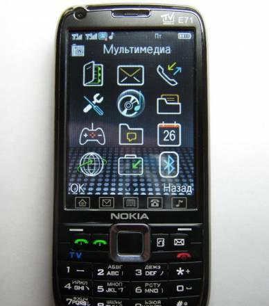 TV E71 Jawa, Opera,WI FI Новый Доставка,скидки Москва