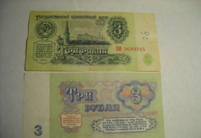Банкноты Тула