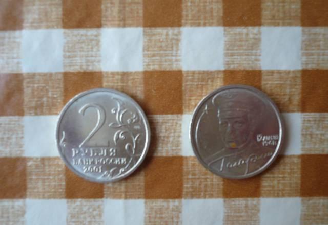 Монеты 2000 и 2001 г.г Санкт-Петербург