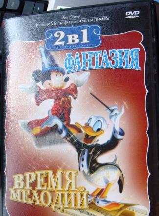 DVD-диски мультики Москва