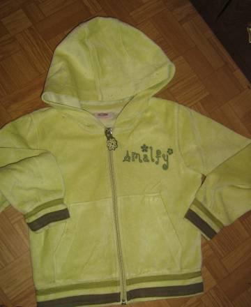 Костюм спортивный Санкт-Петербург