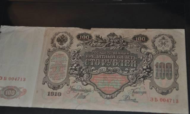Распродажа наследства Москва